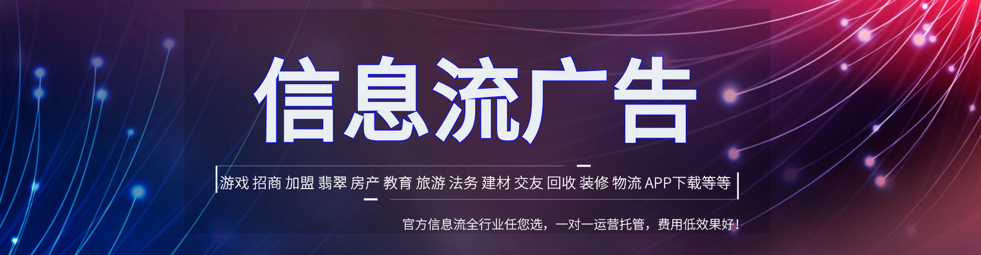 临平百度包年竞价